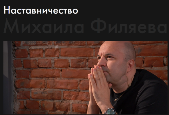 [Михаил Филяев] [PSY2.0] Открытие себя. Индивидуал_0.png